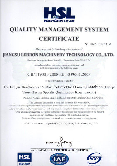 চীন Jiangsu Lebron Machinery Technology Co., Ltd. সার্টিফিকেশন